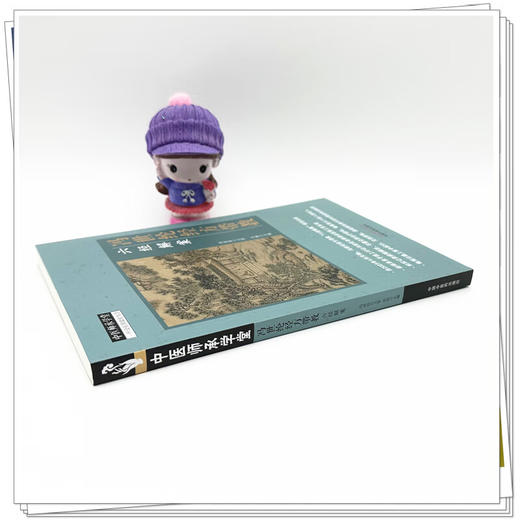 冯世纶经方带教 六经解案 中医师承学堂 冯世纶 主审 吴灿 主编 食后恶心 风引汤治癫痫案 等 9787513297813 中国中医药出版社  商品图3