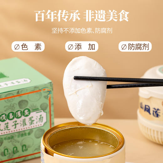 非遗美食10种任选口味自热盒装灌蛋230g/碗 商品图3