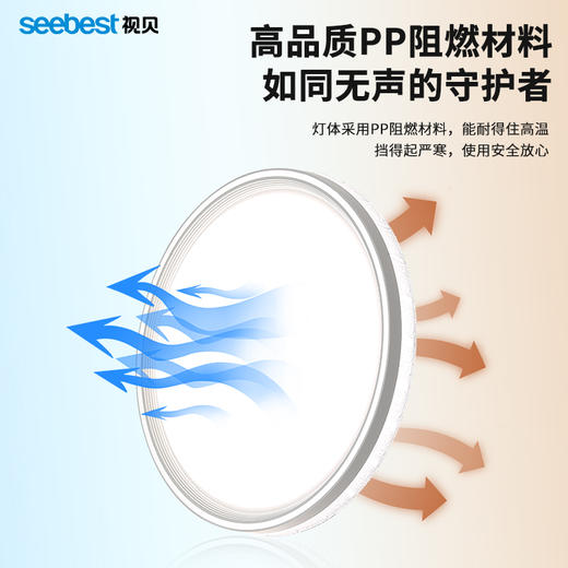 美梦圆-三防卧室灯 商品图4