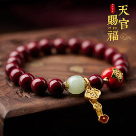 如意手链朱砂手串