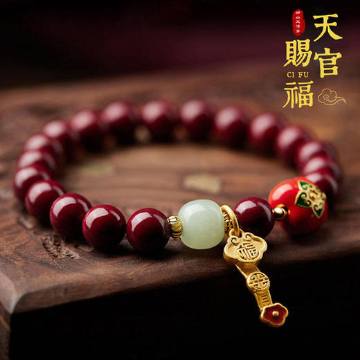 如意手链朱砂手串 商品图0