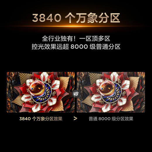 TCL电视 98Q10L 98英寸 极景QD-Mini LED 蝶翼华曜屏 万象分区 绚彩XDR 5000nits 超薄电视 商品图4