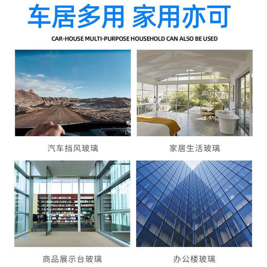 蓝星 汽车玻璃水冬季必备 -30℃ 2L/瓶 商品图4