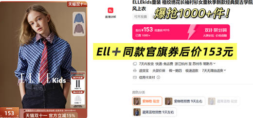 宝贝冬装蕞新大合集！男宝女宝可亲子~ 商品图4