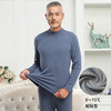 圆领保暖内衣半高领德绒中老年保暖内衣男高领加绒男士秋衣秋裤套装秋冬打底衫睡衣爸爸保暖秋衣 商品缩略图6