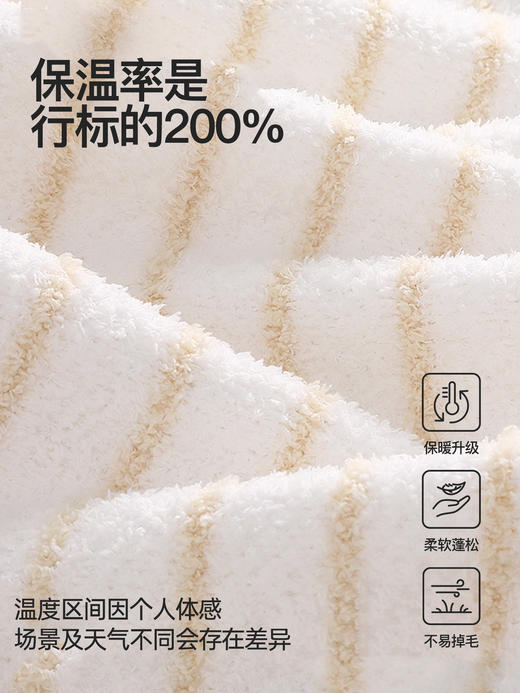 内茵 半边绒条纹套装 商品图1