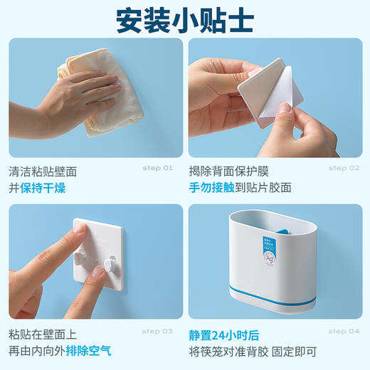 【茶花】欧铂兹抗菌筷笼（1个装） 商品图4