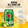 Heineken喜力 全包小罐330ml 商品缩略图0