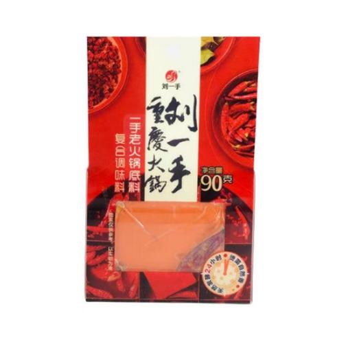 刘一手老火锅底料 90克/盒 商品图0