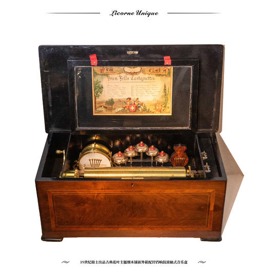 独角鹿西洋古董 19世纪瑞士出品古典花叶主题细木镶嵌外箱配铃铛响鼓滚轴式音乐盒 商品图0