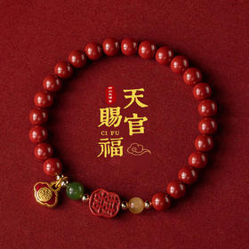 朱砂喜上眉梢手串