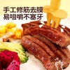 母后恩典0添加儿童简料滋然菲力牛排2盒家庭装 商品缩略图2