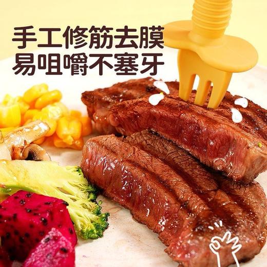 母后恩典0添加儿童简料滋然菲力牛排2盒家庭装 商品图2