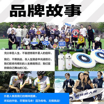 外星人电解质水0糖0卡饮料 白桃口味 500mL*15瓶 整箱装 /水饮冲调 /饮料 /功能饮料 商品图2