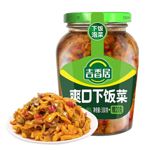 【超市】吉香居爽口下饭菜330g+20g 商品图0