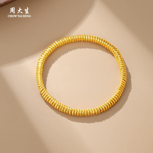 周大生盘缠黄金手链女款足金硬金5D碎碎金子手串送女朋友生日礼物 商品图5