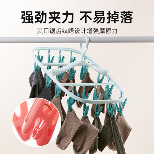 【茶花】可折叠晒衣架多夹头晾衣架 商品图1