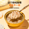 奇正青稞 鲜炖青稞金银花百合银耳粥 健康轻食代餐 200g/碗*8碗/提 商品缩略图3
