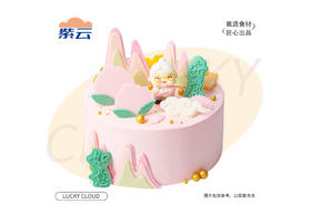 （多规格）安康如意蛋糕蛋糕体松软，搭配清甜细腻的粉色奶油，整体口味清新不腻，仿佛裹挟着淡淡的蜜桃或鲜果香气，口感柔和，层次轻盈。