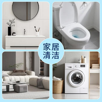 巨奇（JUQI）严选 小苏打清洁剂茶渍茶垢去污粉电热水壶除垢清洗剂1200g /家庭清洁/纸品 /家庭环境清洁 /水垢清洁剂 商品图3