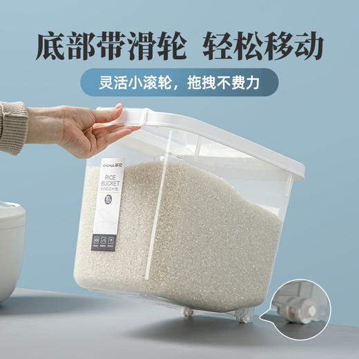 【茶花】透明多功能翻盖米桶 商品图4