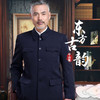 中老年中山装男春秋老式中山装老人中山服装中国风男装外套爸爸装 商品缩略图1