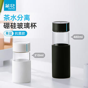 【茶花】玻璃水杯男玻璃杯便携咖啡杯极简随行杯