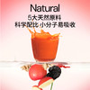 默小吉300ml、900ml、1800ml盒装苹果黄芪原浆饮，苹果黄芪水麦冬枸杞原浆灵芝nfc苹果复合果蔬汁饮料 商品缩略图8
