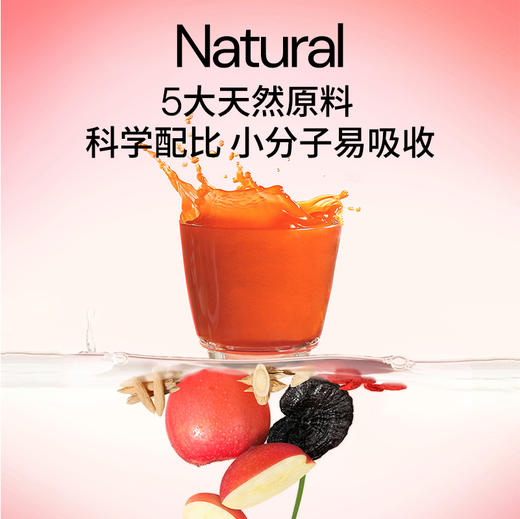 默小吉300ml、900ml、1800ml盒装苹果黄芪原浆饮，苹果黄芪水麦冬枸杞原浆灵芝nfc苹果复合果蔬汁饮料 商品图8