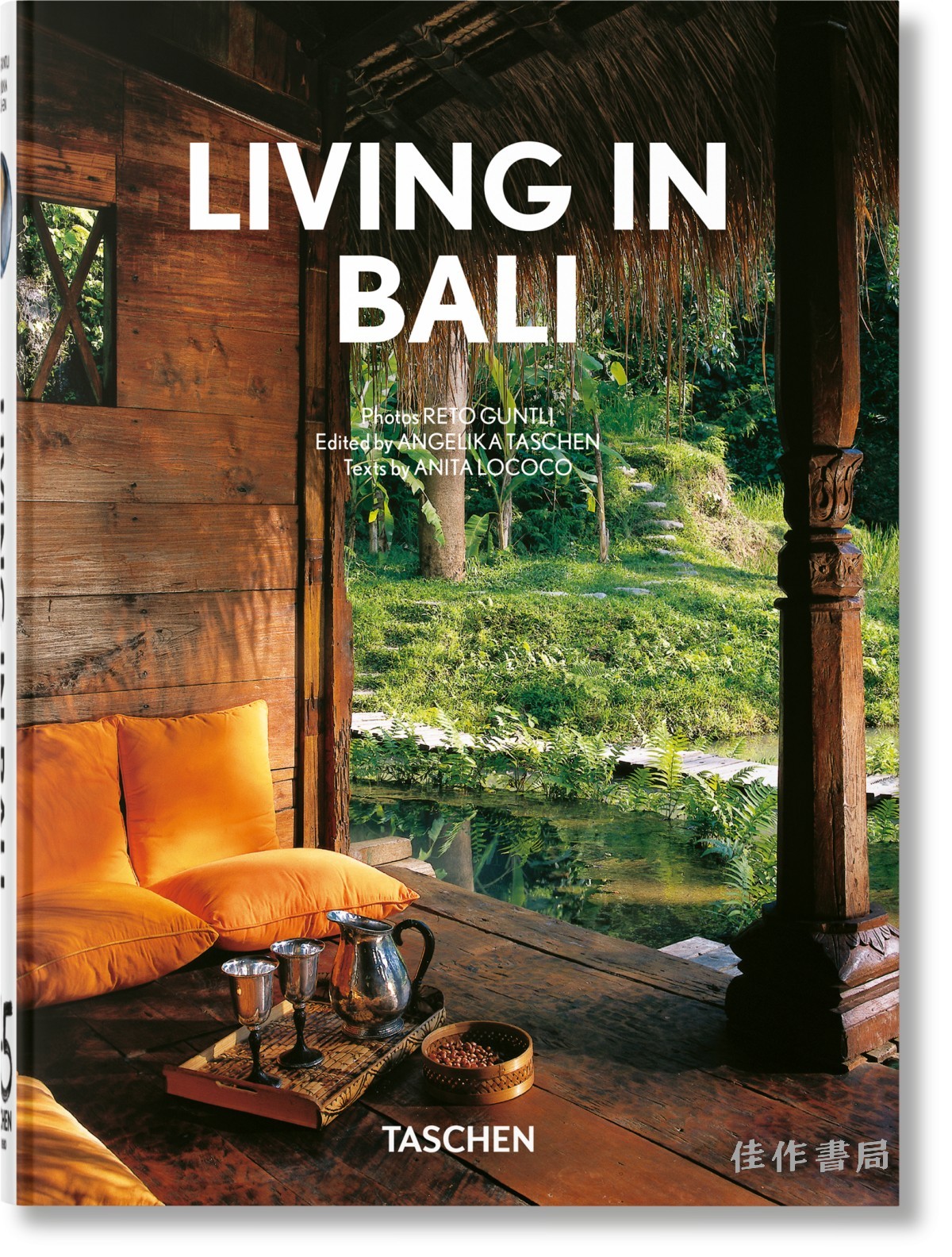 LIVING_IN_BALI_45_INT_3D_40735.jpg