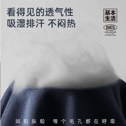 【白禾】基本生活男士平角内裤（2条装）-Ⅳ（两条装 颜色随机） 商品图2