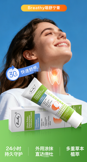 告别血栓、三高，帮血管“重获新生”