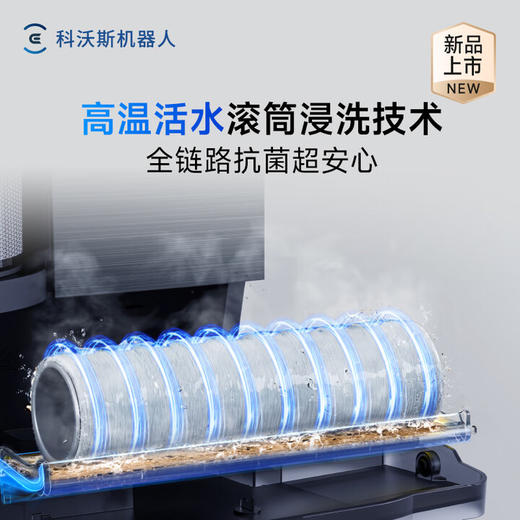 科沃斯扫地机器人X11 PRO扫拖洗烘一体自动清洗滚筒洗地机黑银全自动上下水版 商品图4
