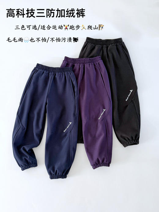 加绒拼接五防裤3375 商品图1