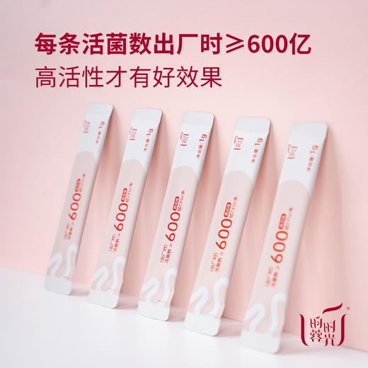 【昀蓉时光 · 单盒 ·600亿益生菌 】（西瓜味） 优选16株国内菌株 · 14株专利菌 ·功效更全面 · 助力儿童成长 · 调节肠胃·缓解情绪 （10条/盒） 商品图2