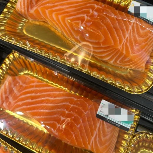 【超市】大西洋 现切三文鱼500g当日现杀（默认一块发，切片需备注） 商品图0