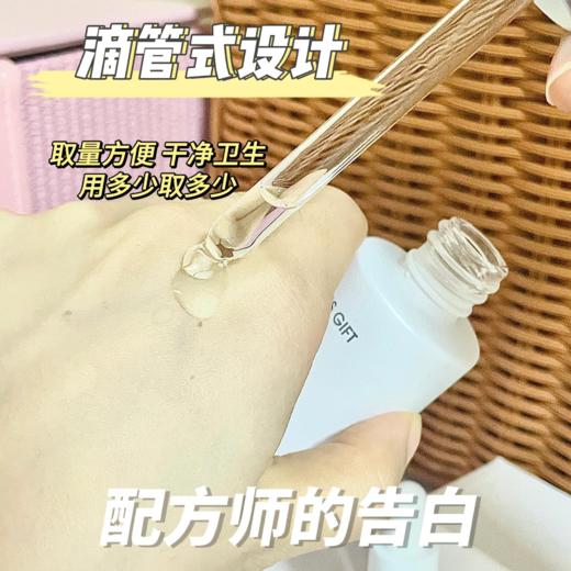 真正解决肌肤问题🔴【配方师的告白传明酸5%氨甲环酸精华液30ml】🔴业内TOP浓度 预防反黑！快速修复愈合！去红痘印 商品图3