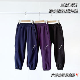 加绒拼接五防裤3375