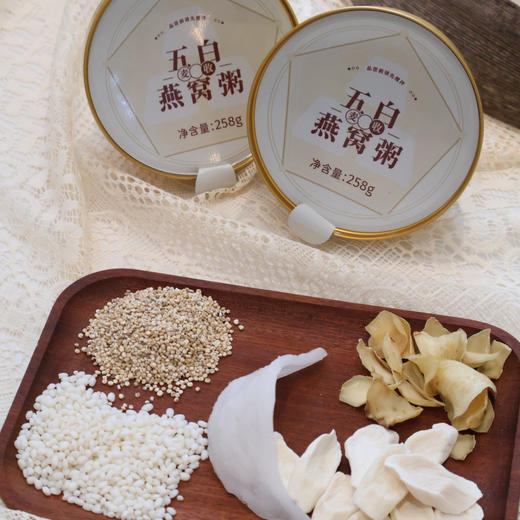 “大型商超指定合作滋补品牌”九芝乾 五行燕窝粥 五黑/五红/五白/五青/五黄 258g/碗*6碗 商品图5