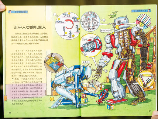 【5-12岁】【风靡全球的经典科普品牌】《可怕的科学》（全21册）多次斩获国际科普大奖“安万特青少年奖”，孩子票选出来的“挚爱童书”，中科院院士作序推荐，科学启蒙必读 商品图12