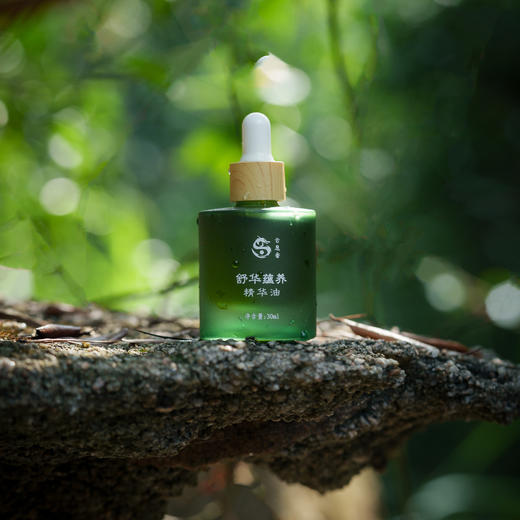 ²【安然水晶】云息香养护油/舒华蕴养滴管系列 HM02-CRMM-ARSJ 商品图4