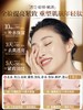 【新品上新 4.6折尝鲜】黄芪面膜补水美白去黄气暗沉紧致淡纹抗皱抗衰老去官方旗舰店正品（不参与0.01回购礼） 商品缩略图2