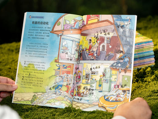 【5-12岁】【风靡全球的经典科普品牌】《可怕的科学》（全21册）多次斩获国际科普大奖“安万特青少年奖”，孩子票选出来的“挚爱童书”，中科院院士作序推荐，科学启蒙必读 商品图6