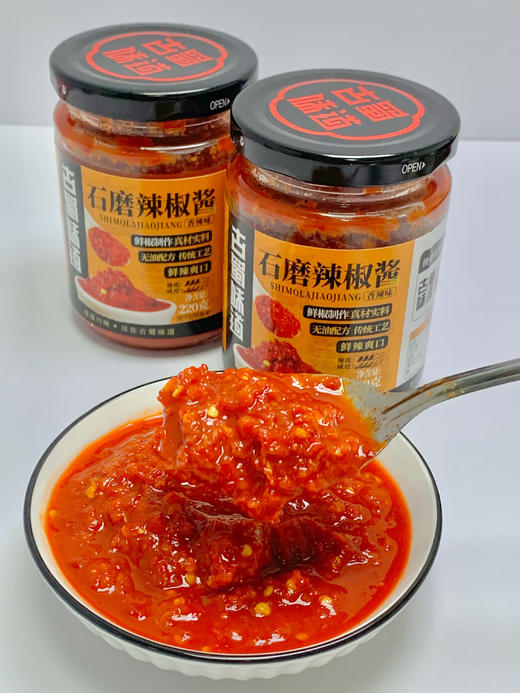 💰19.9到手3罐❗️【古蜀味道石磨辣椒酱】❗️根本不够吃😍鲜辣椒香浓郁🌶️ 🔻地道川味暴击💥四川二荆条鲜椒🌶️➕农家大蒜🧄鲜采现磨不隔夜，石磨工艺锁鲜🌶️ 商品图4