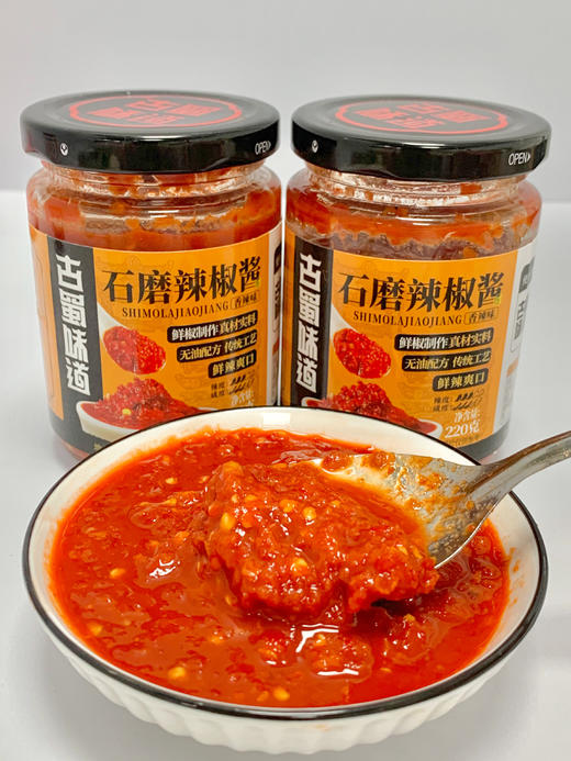💰19.9到手3罐❗️【古蜀味道石磨辣椒酱】❗️根本不够吃😍鲜辣椒香浓郁🌶️ 🔻地道川味暴击💥四川二荆条鲜椒🌶️➕农家大蒜🧄鲜采现磨不隔夜，石磨工艺锁鲜🌶️ 商品图5