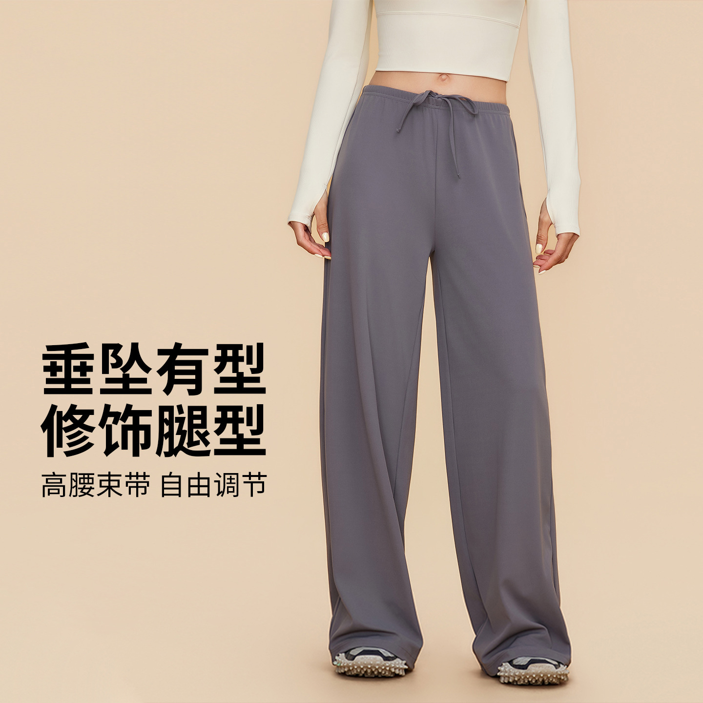 【限时秒】YOGACODE【火树银花系列】宽松运动长裤女垂感显瘦遮肉休闲裤舒适直筒阔腿裤DWL116046