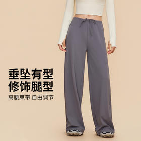 【限时秒】YOGACODE【火树银花系列】宽松运动长裤女垂感显瘦遮肉休闲裤舒适直筒阔腿裤DWL116046
