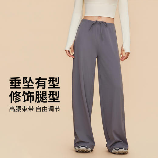 【限时秒】YOGACODE【火树银花系列】宽松运动长裤女垂感显瘦遮肉休闲裤舒适直筒阔腿裤DWL116046 商品图0