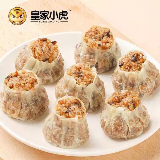皇家小虎香菇鲜肉烧麦500g 商品图1