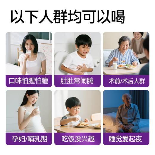 【7折内购专享系列】卓牧纯绵羊奶粉 320g*2罐起 商品图6